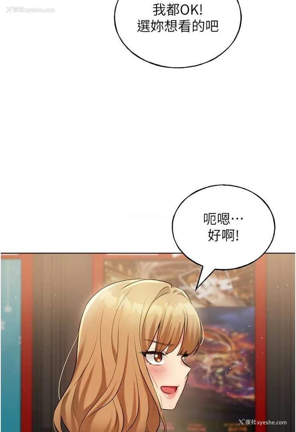42P - 野蛮插画家