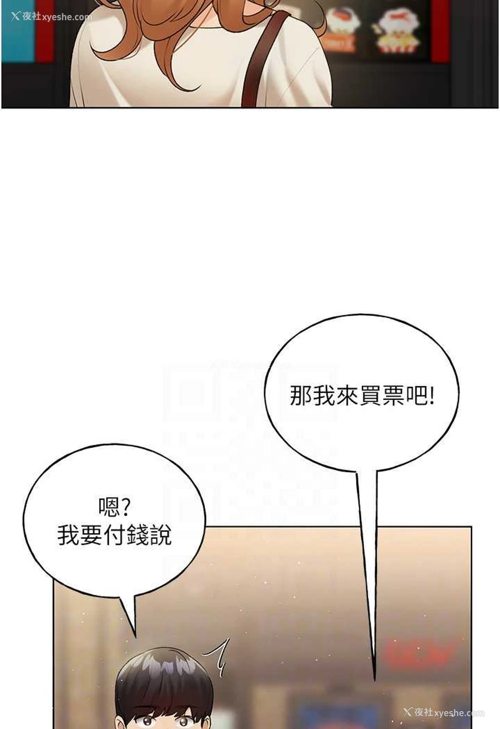 43P - 野蛮插画家