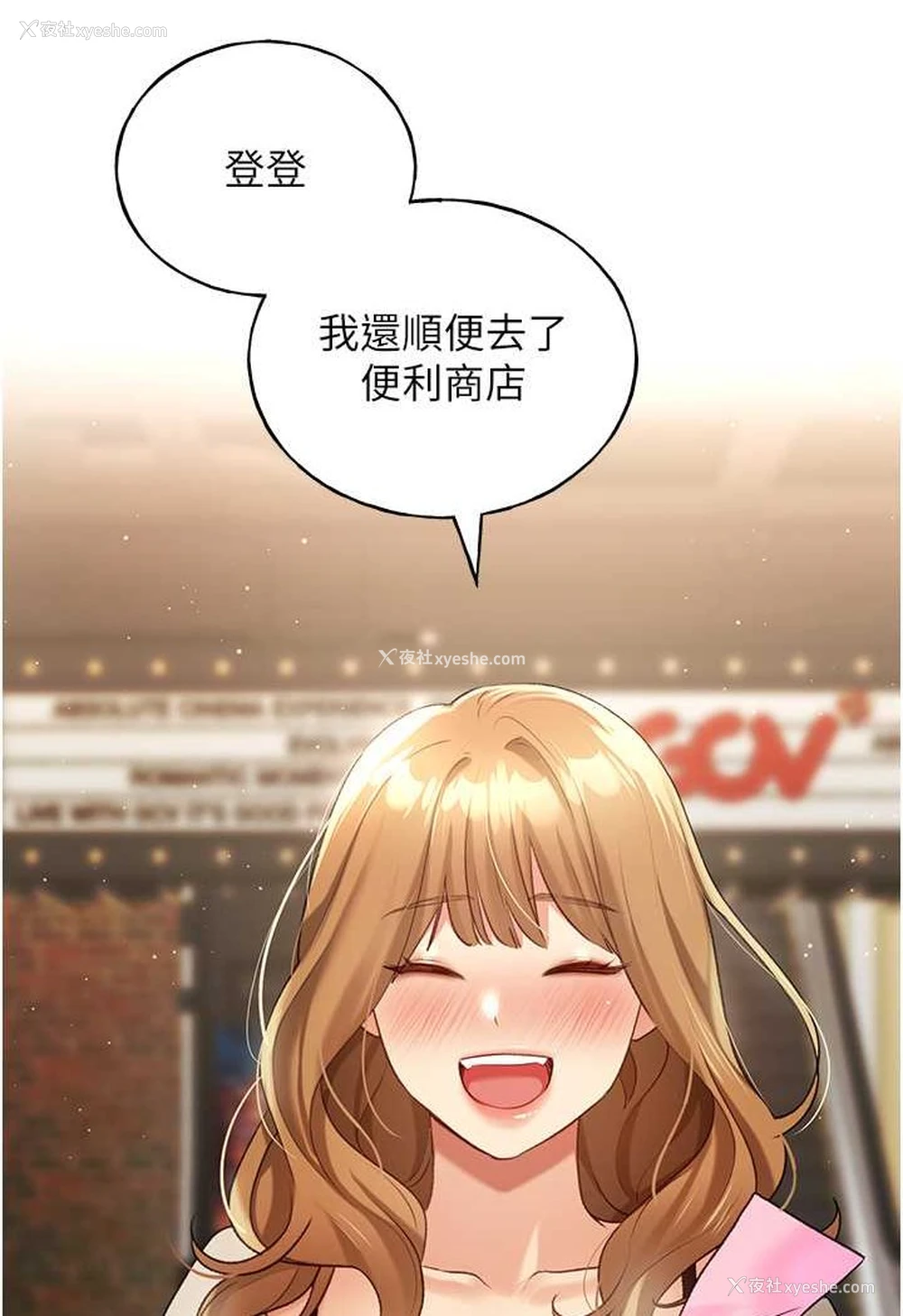 48P - 野蛮插画家