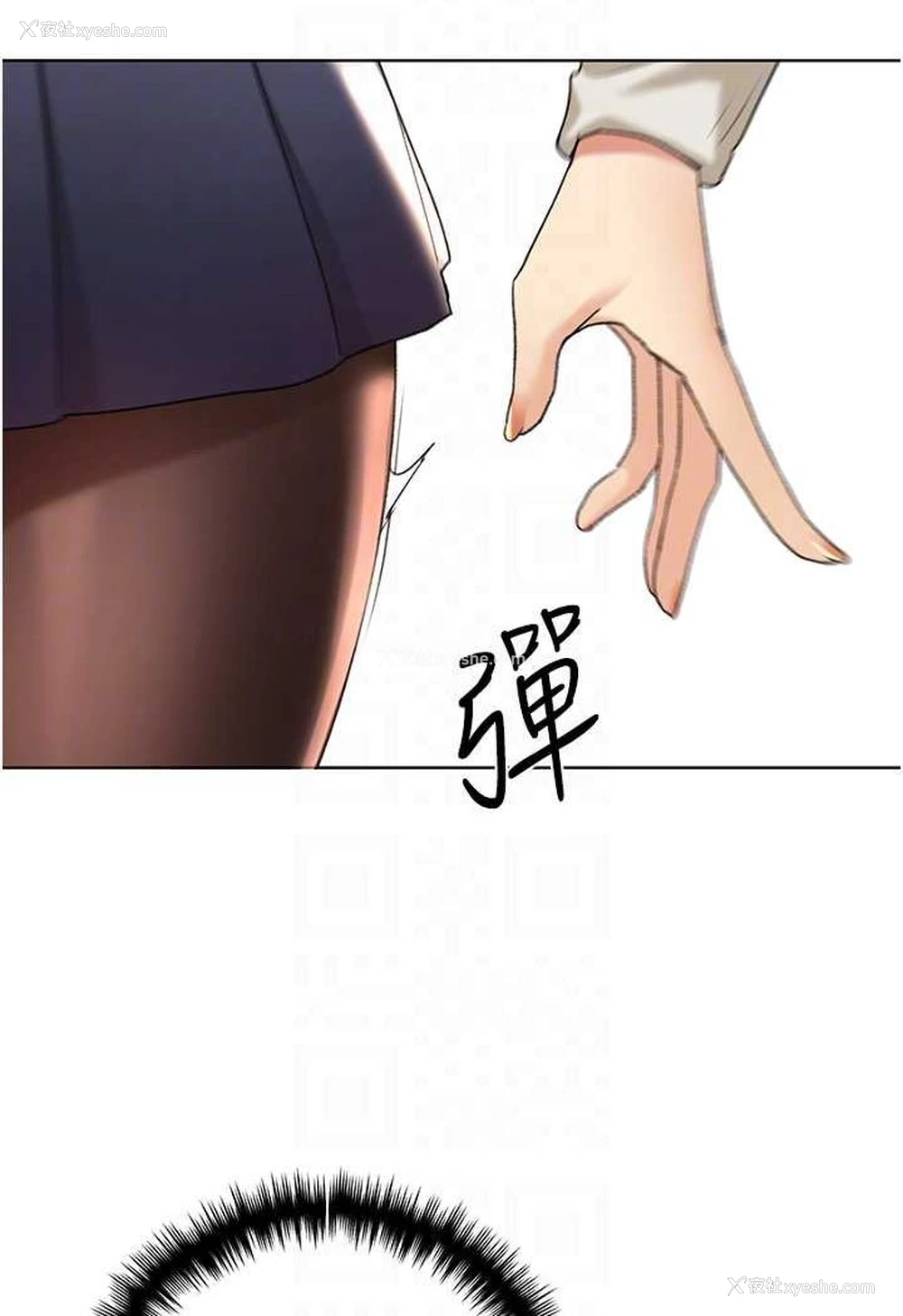 54P - 野蛮插画家