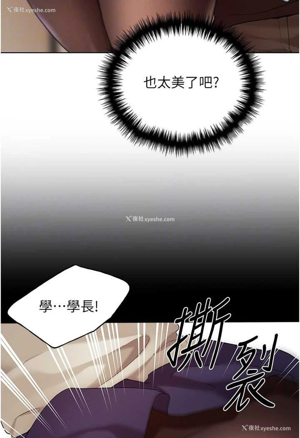 56P - 野蛮插画家