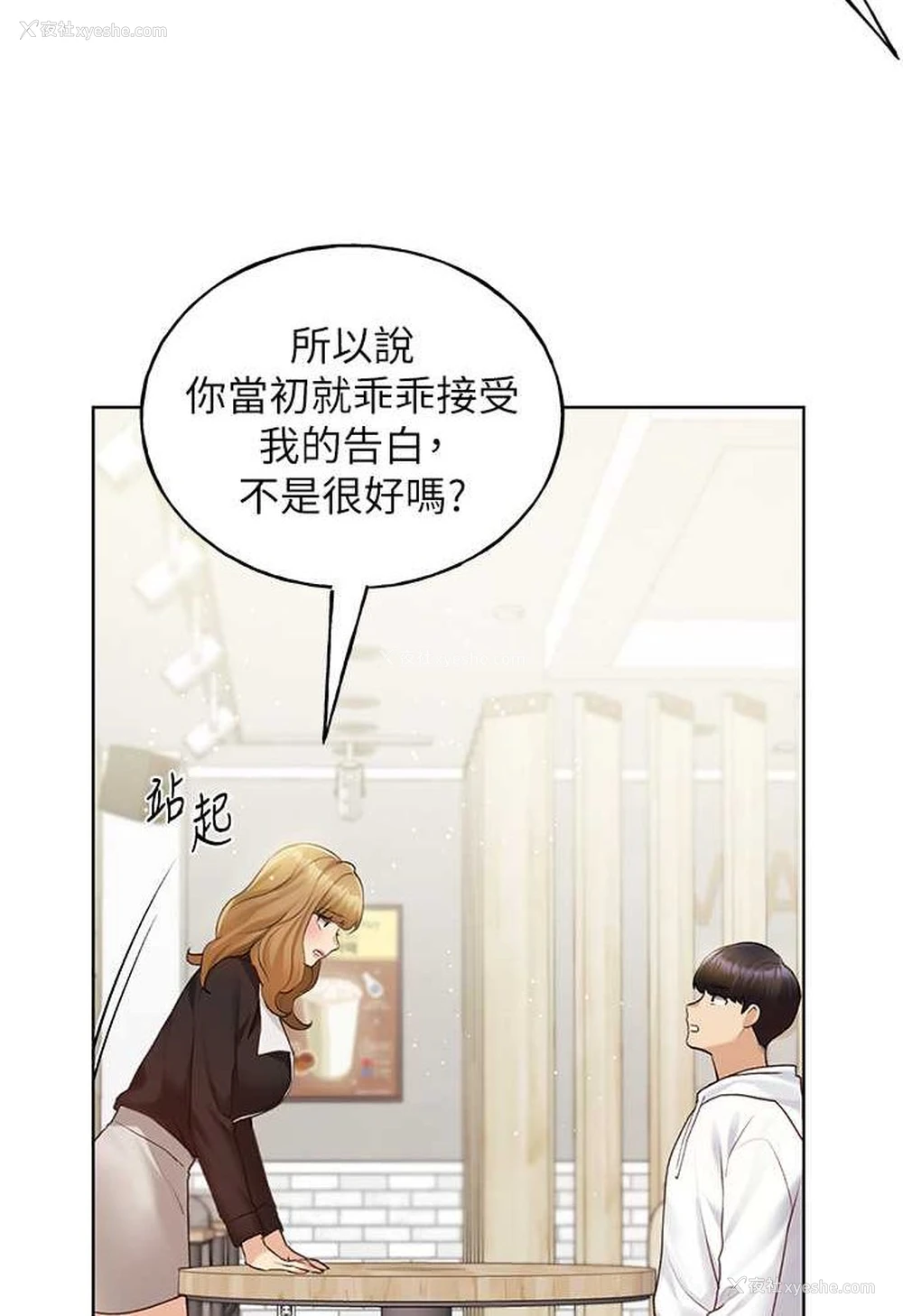 5P - 野蛮插画家