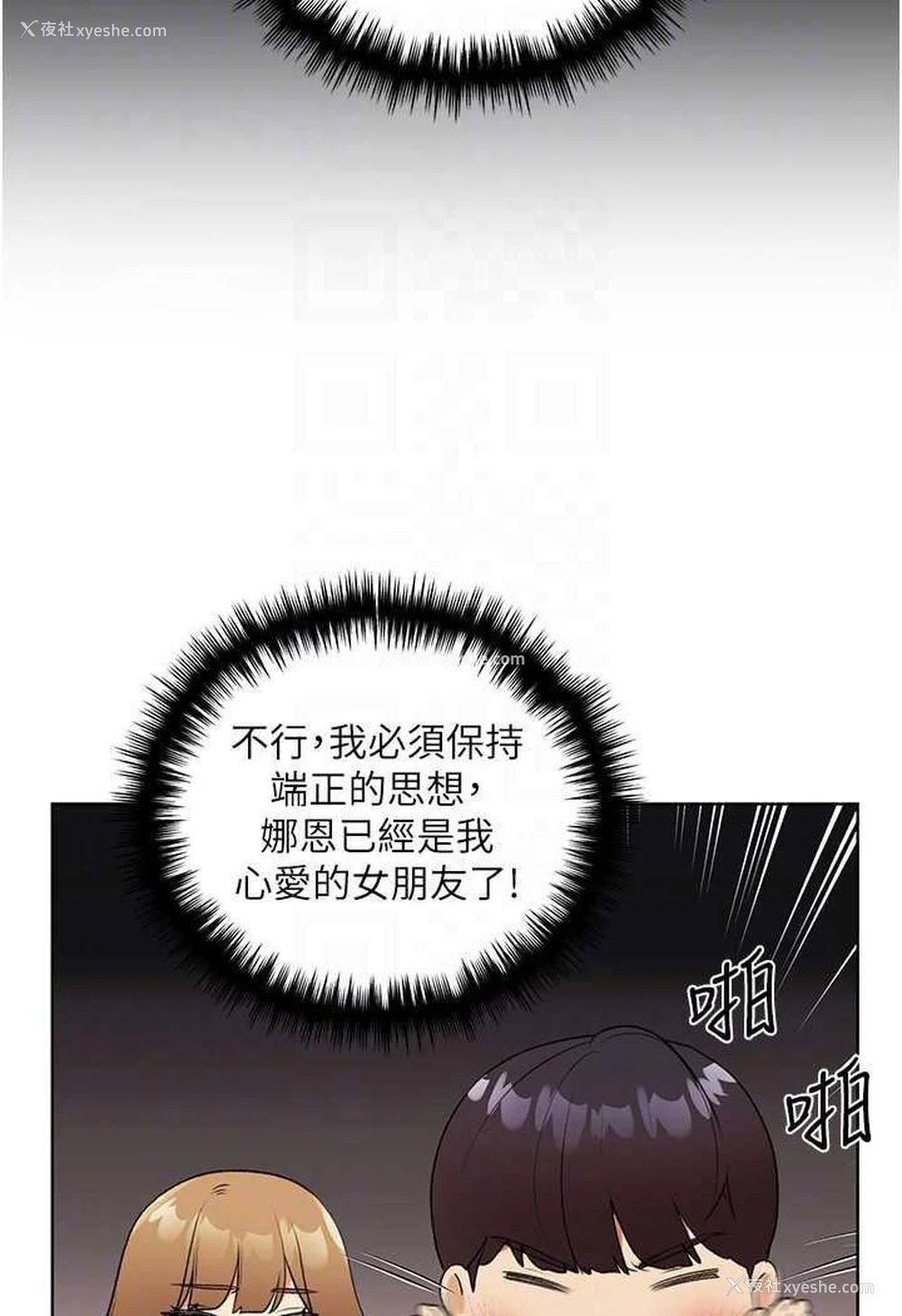 60P - 野蛮插画家