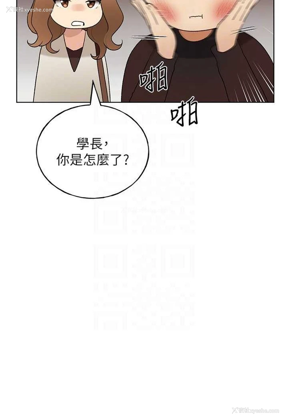 61P - 野蛮插画家