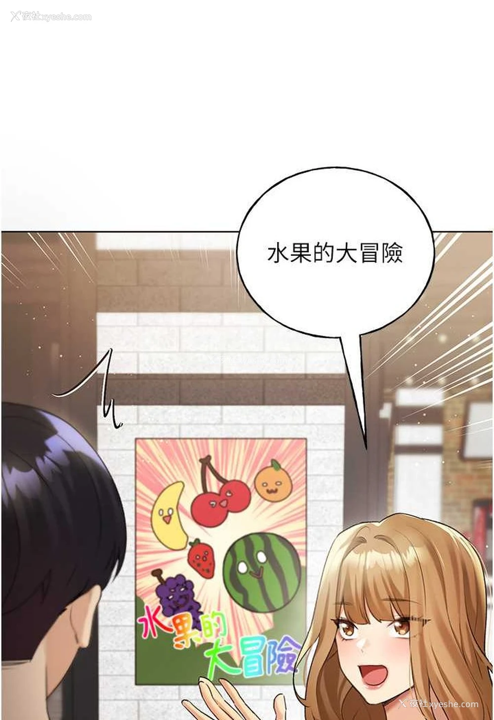 63P - 野蛮插画家