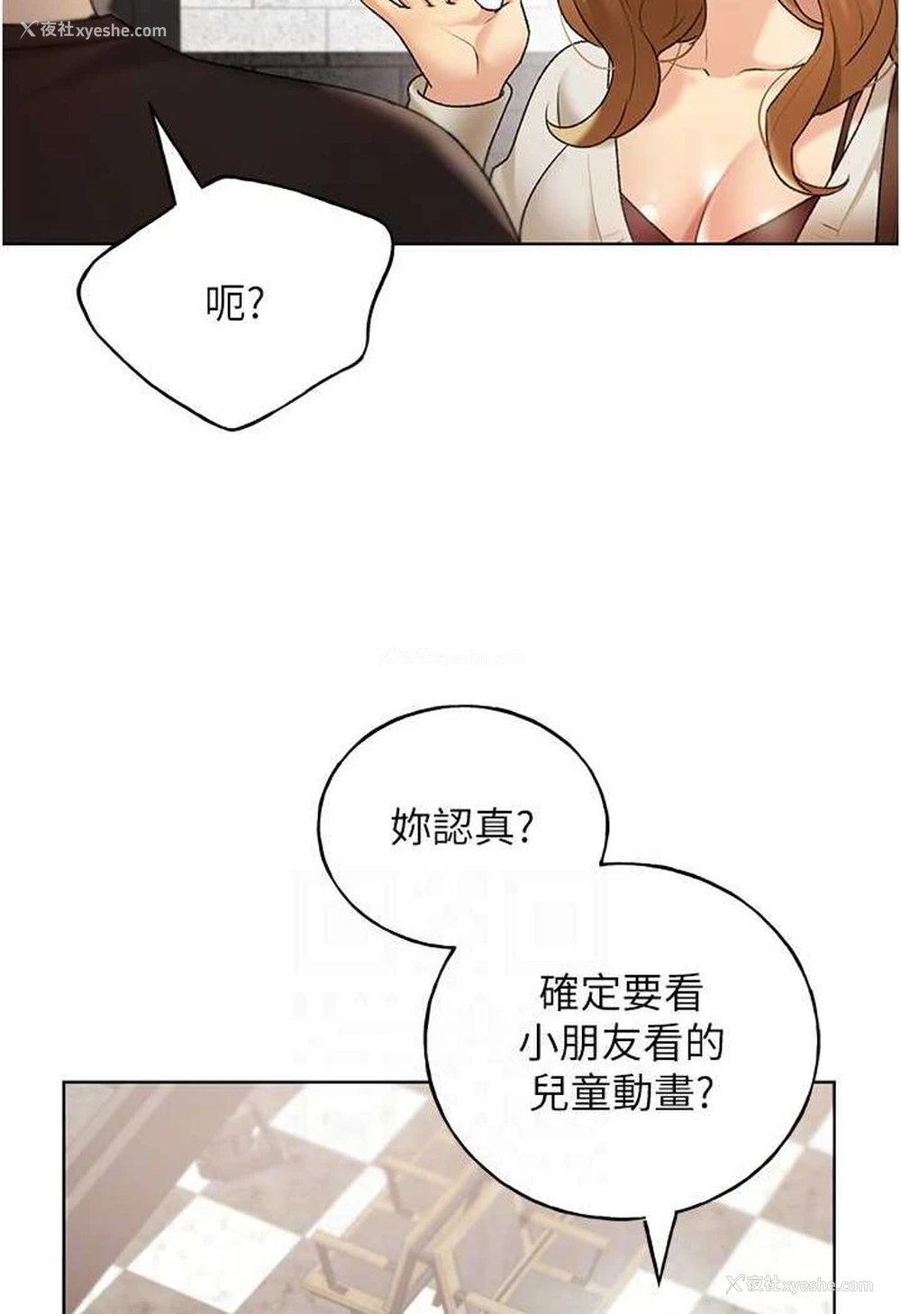 64P - 野蛮插画家