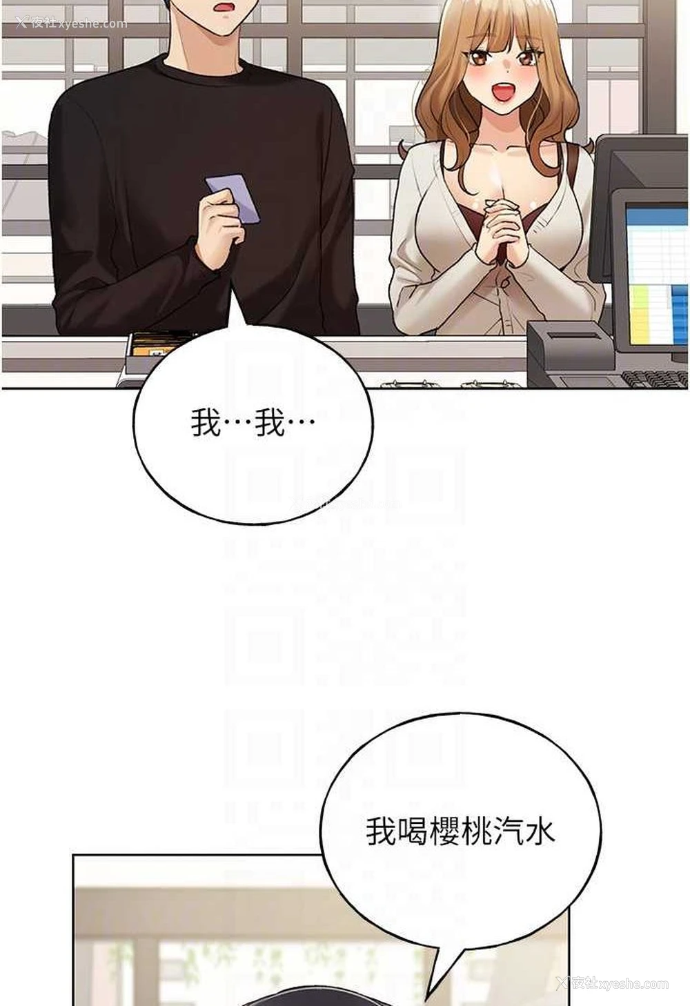 69P - 野蛮插画家