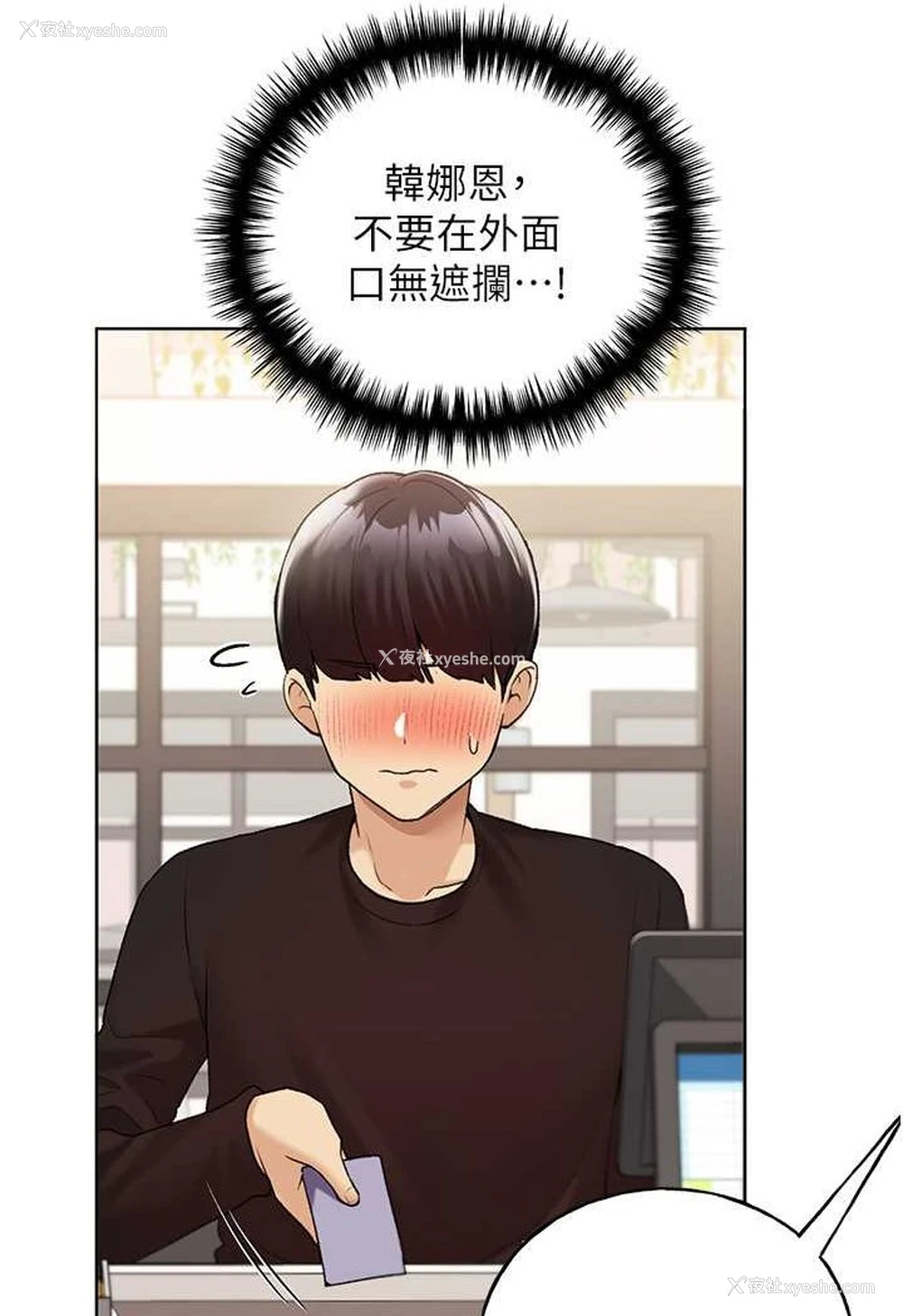 72P - 野蛮插画家