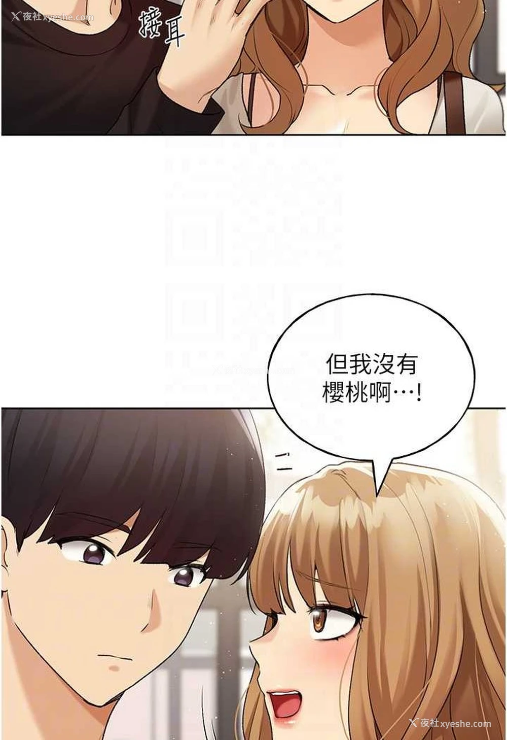 74P - 野蛮插画家