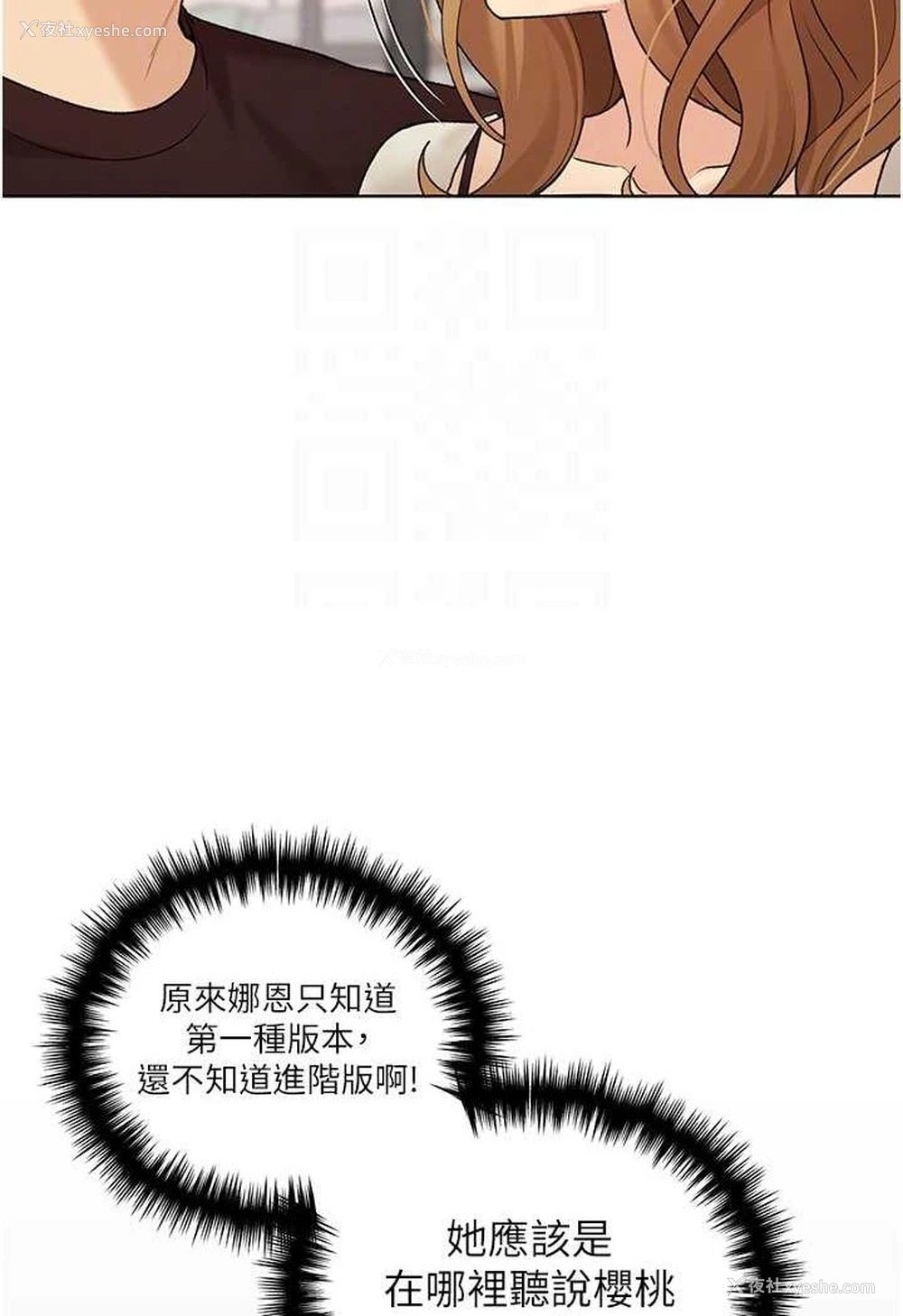 75P - 野蛮插画家