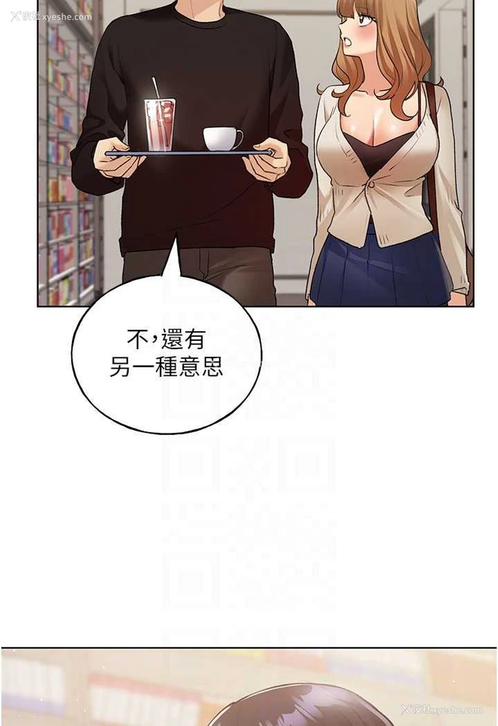 78P - 野蛮插画家