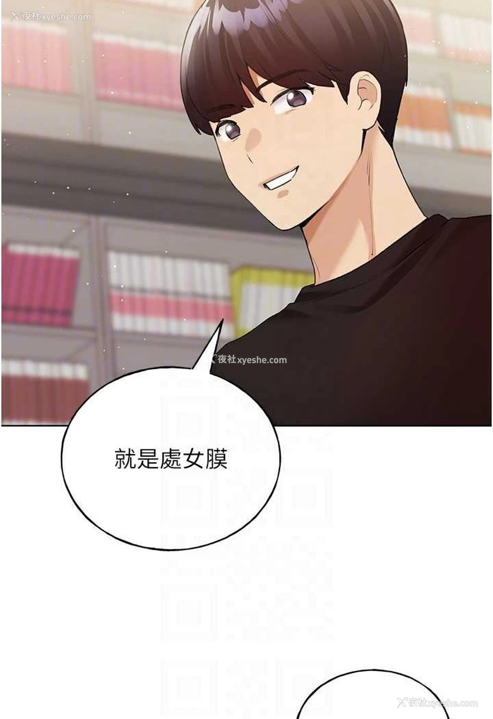 79P - 野蛮插画家