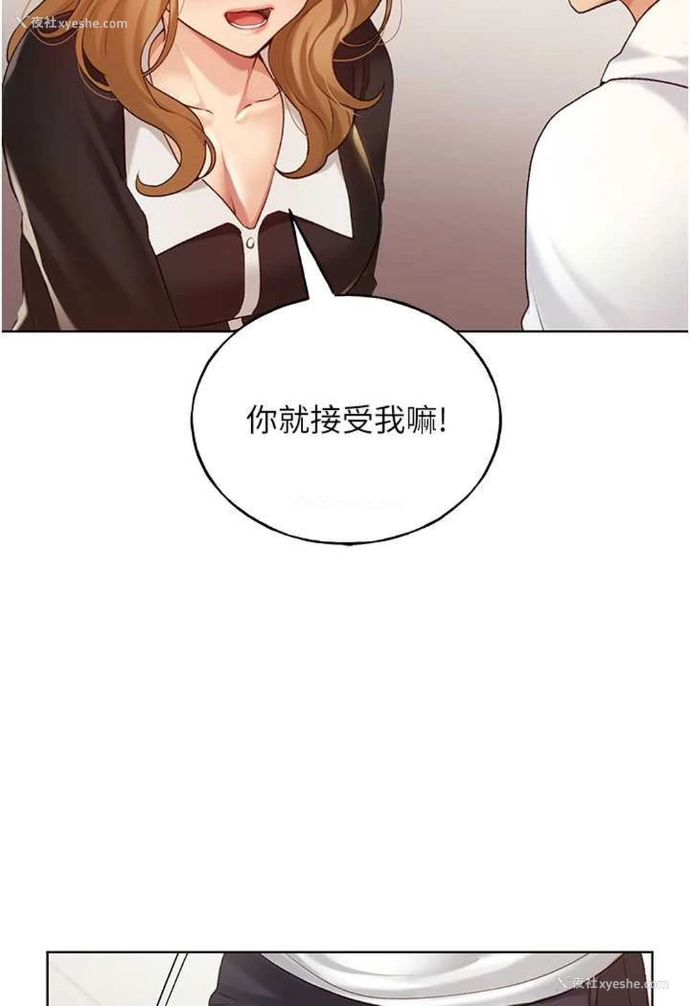7P - 野蛮插画家