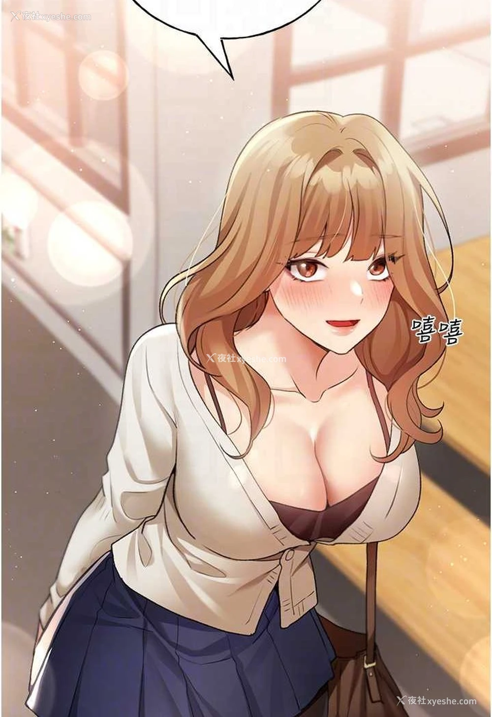 84P - 野蛮插画家