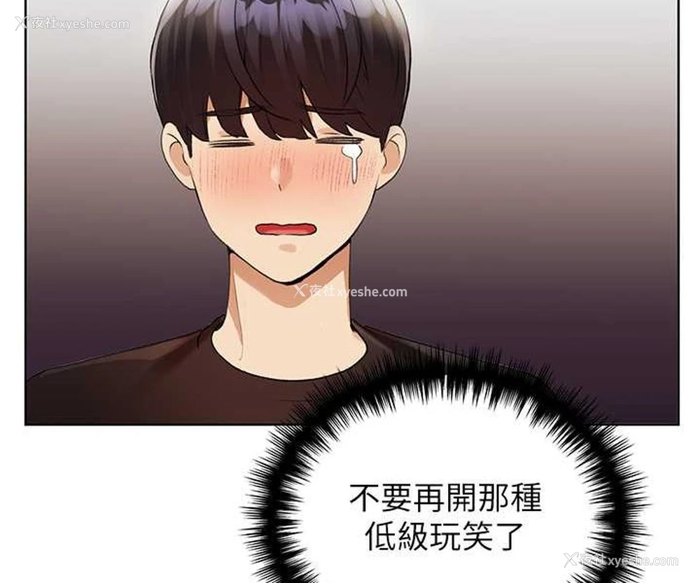 87P - 野蛮插画家