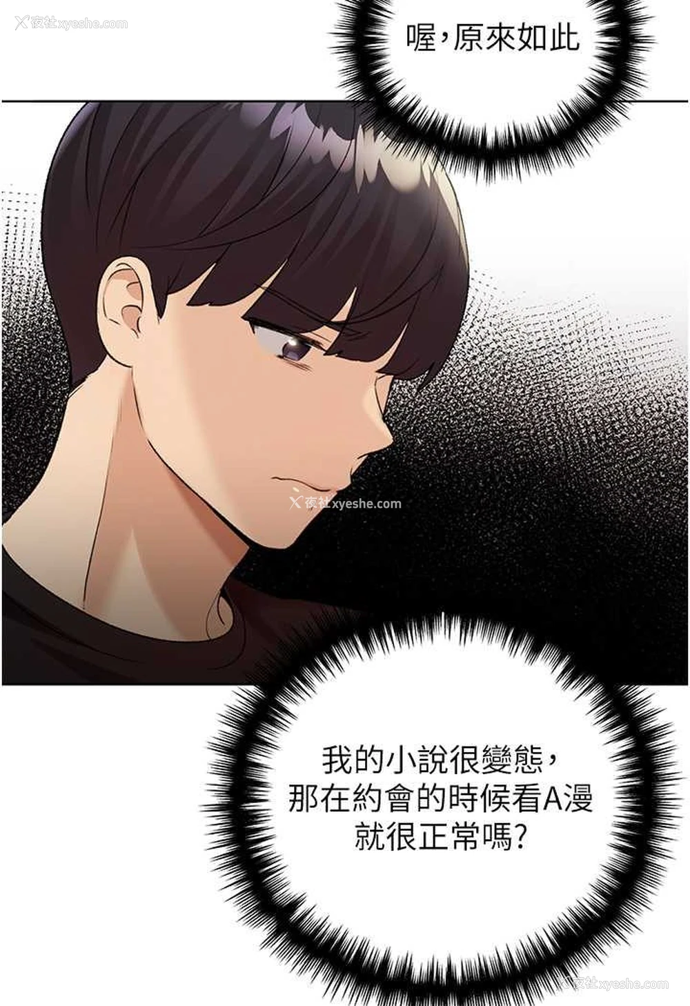 99P - 野蛮插画家