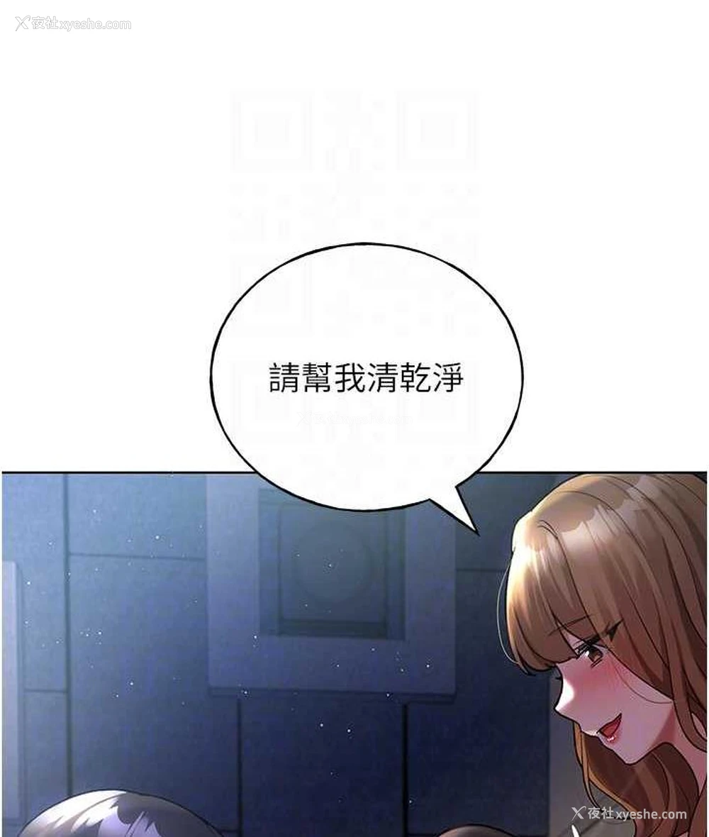 101P - 野蛮插画家