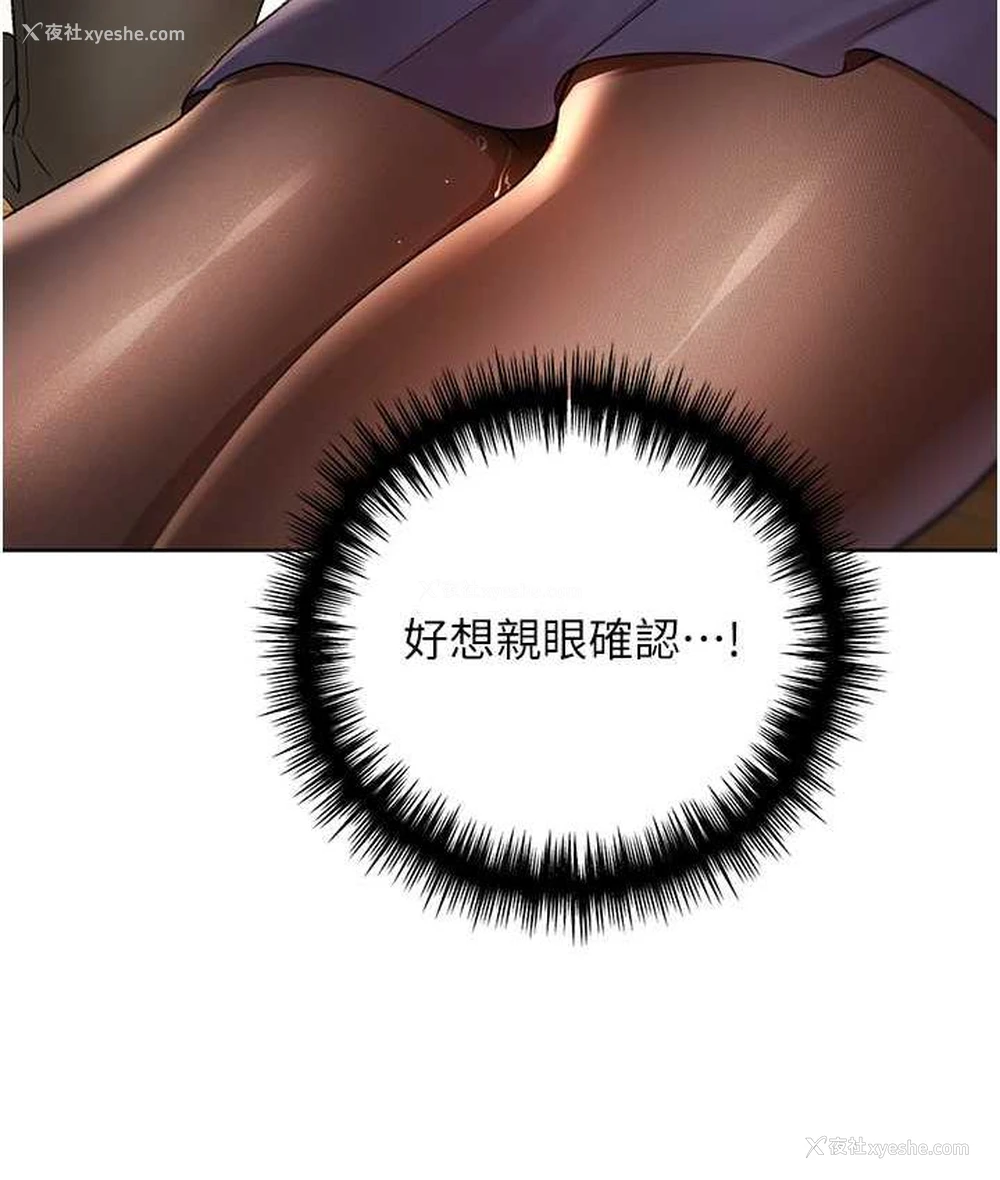 10P - 野蛮插画家