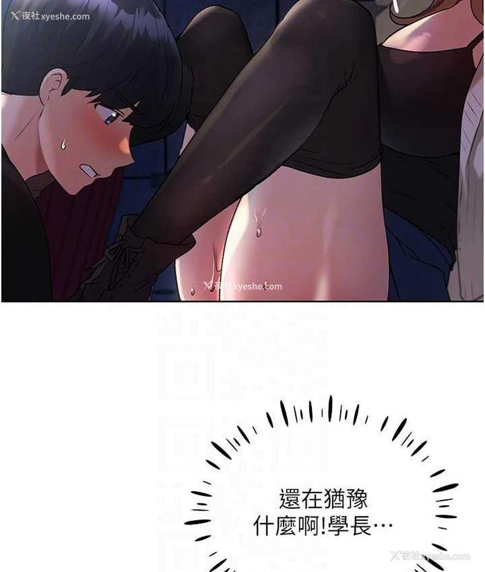 102P - 野蛮插画家