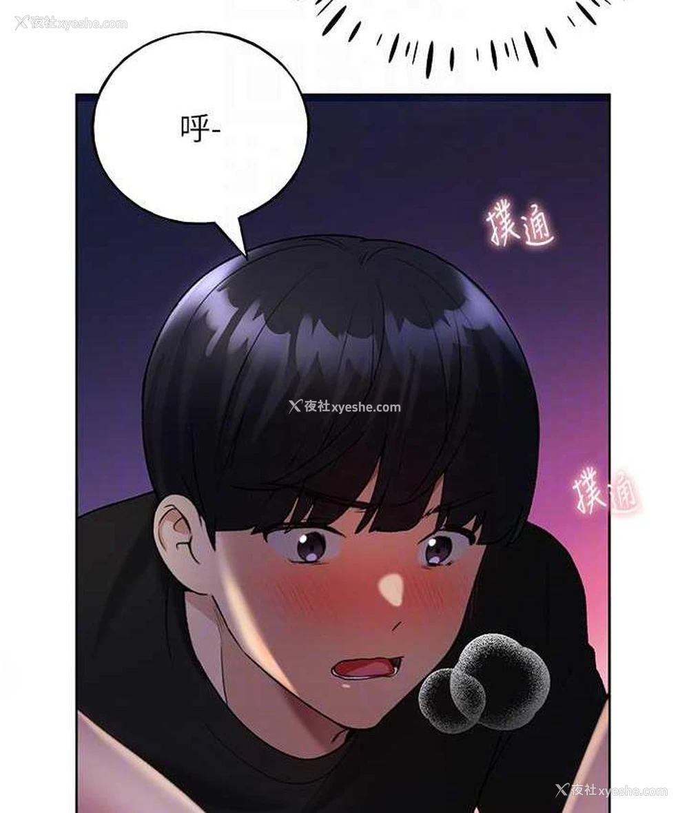 103P - 野蛮插画家