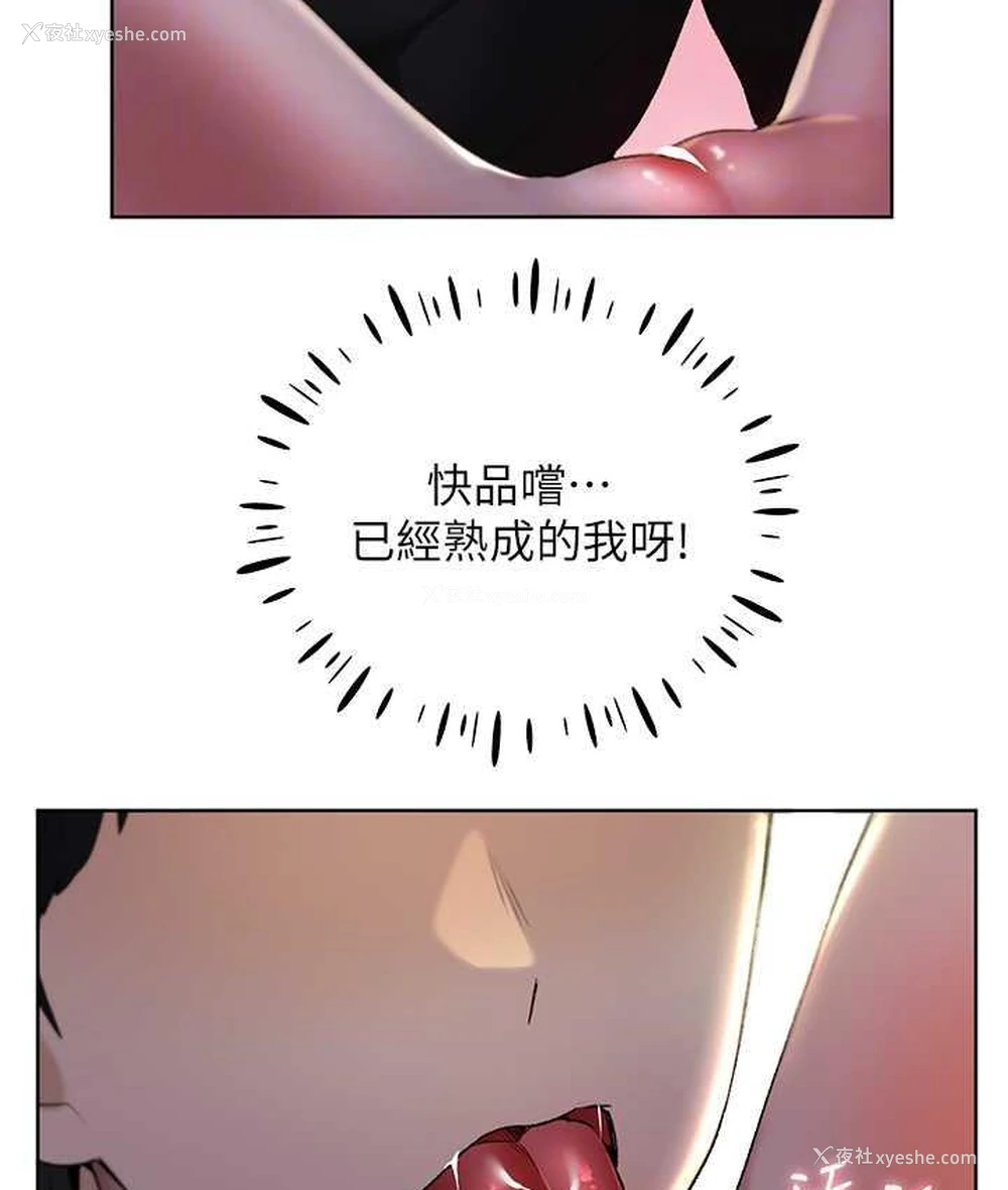 104P - 野蛮插画家