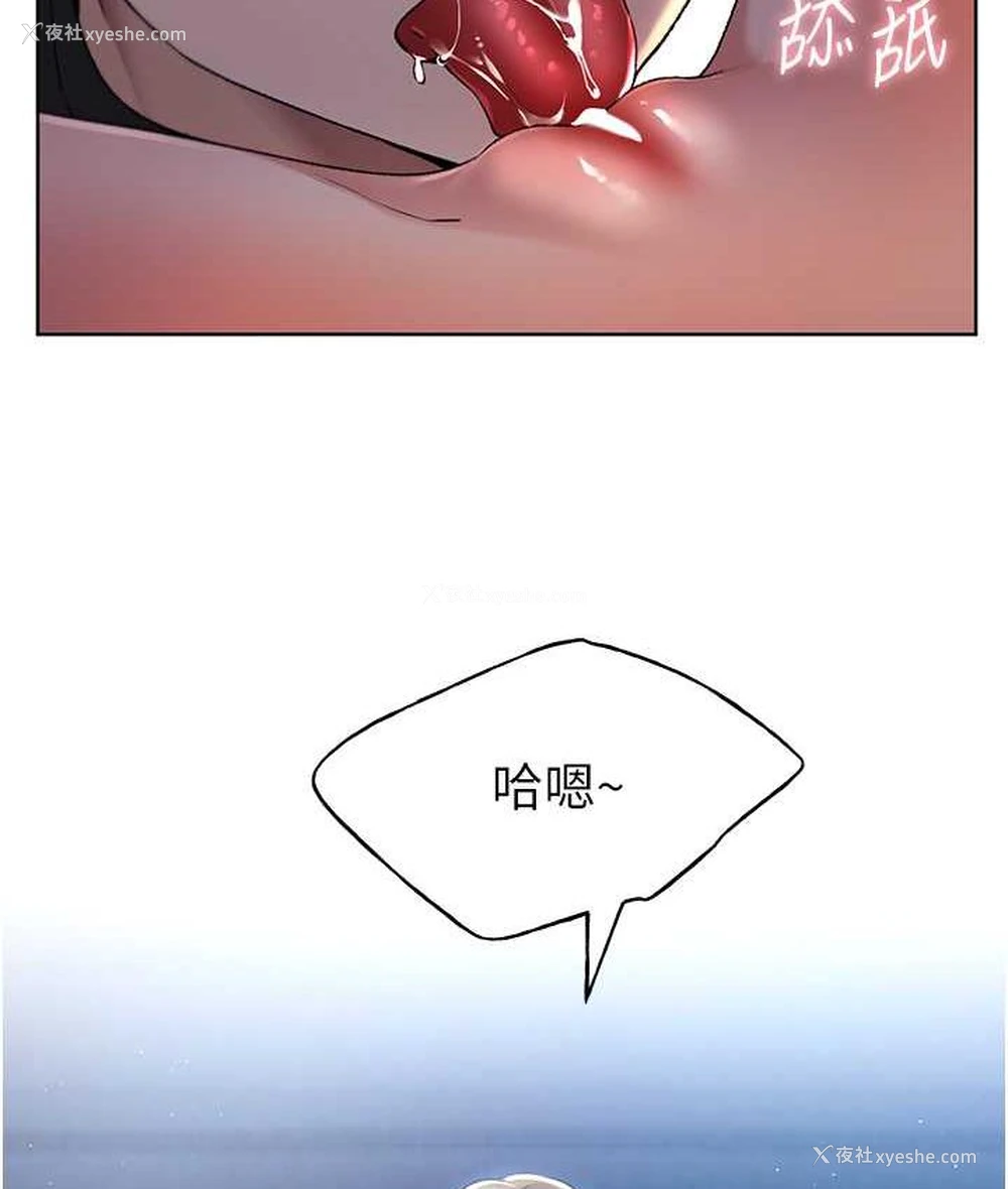 105P - 野蛮插画家
