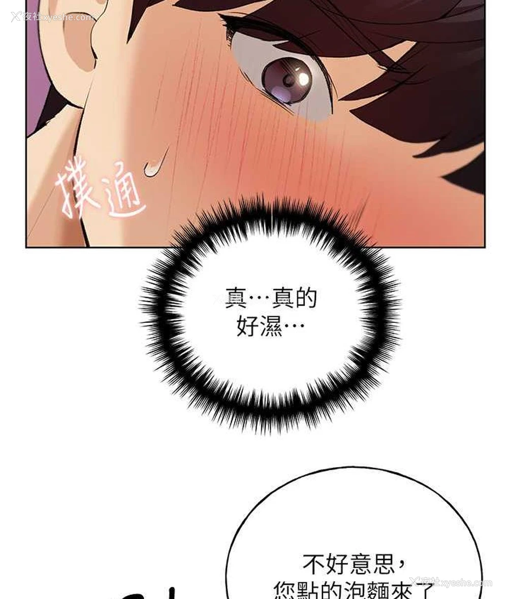 13P - 野蛮插画家