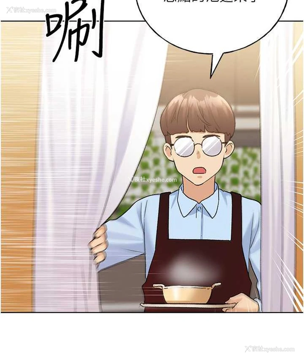 14P - 野蛮插画家