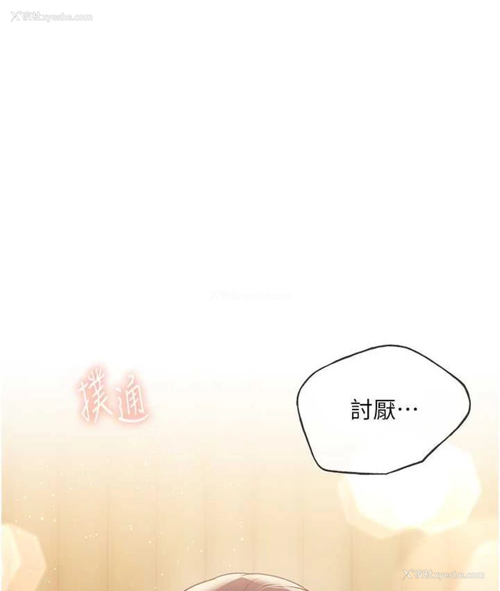 1P - 野蛮插画家