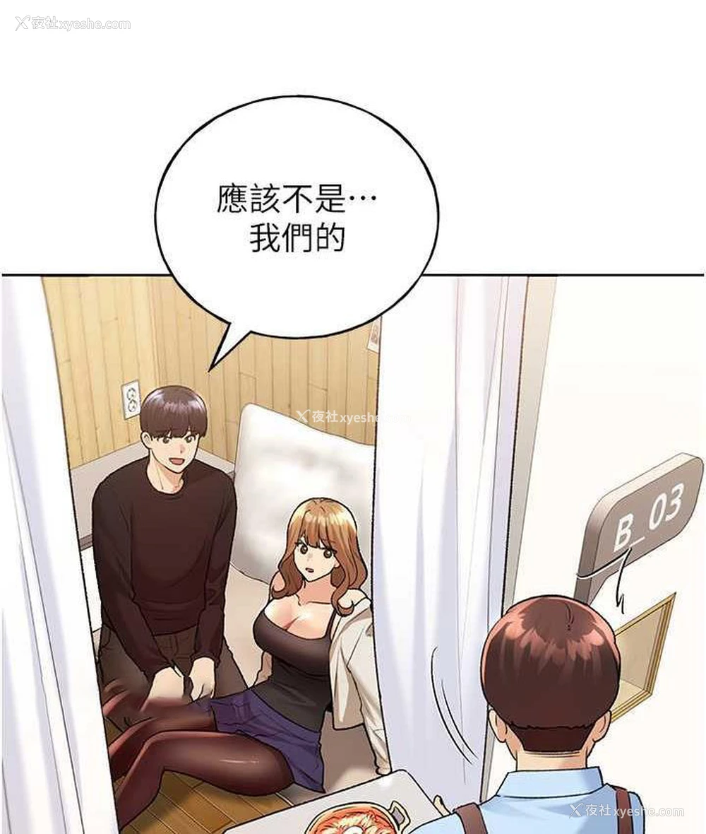 21P - 野蛮插画家