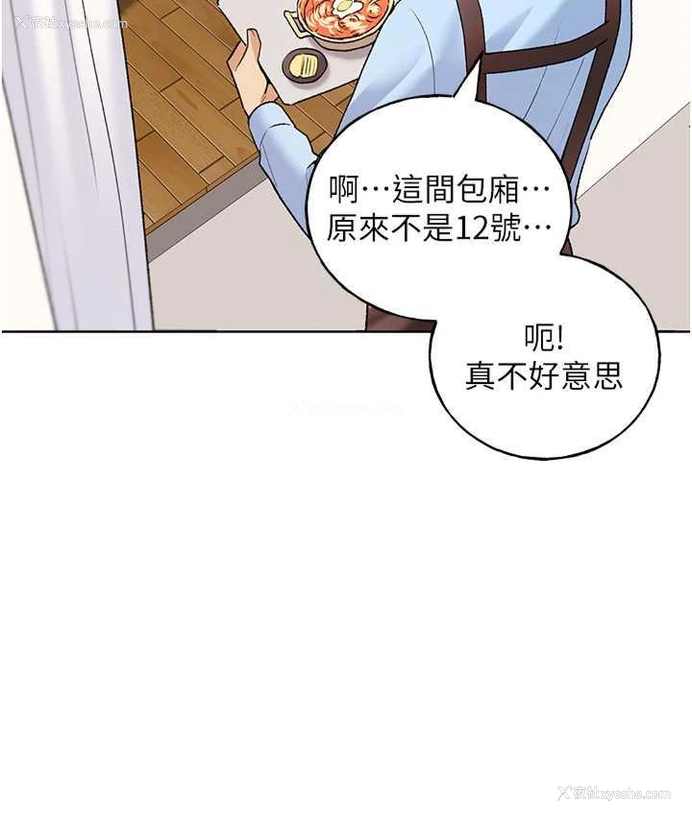 22P - 野蛮插画家