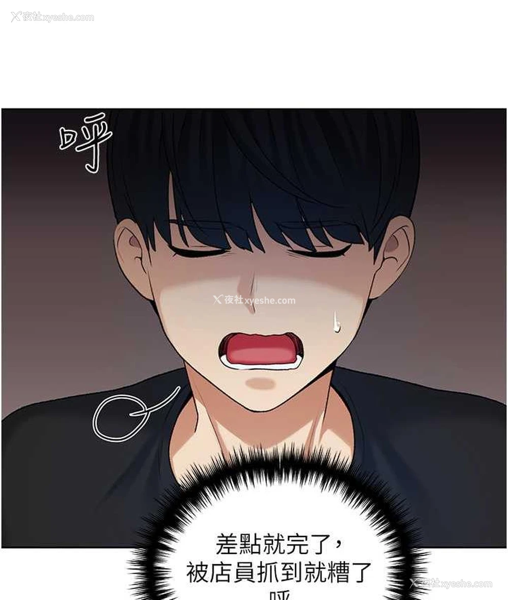 23P - 野蛮插画家