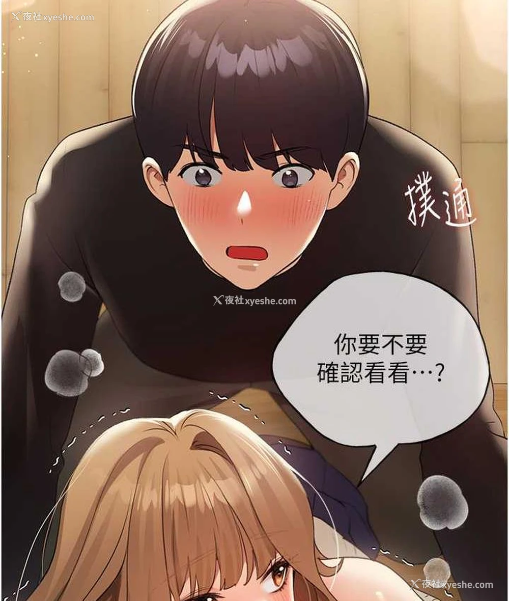 2P - 野蛮插画家