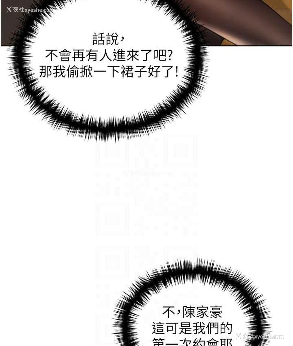 26P - 野蛮插画家