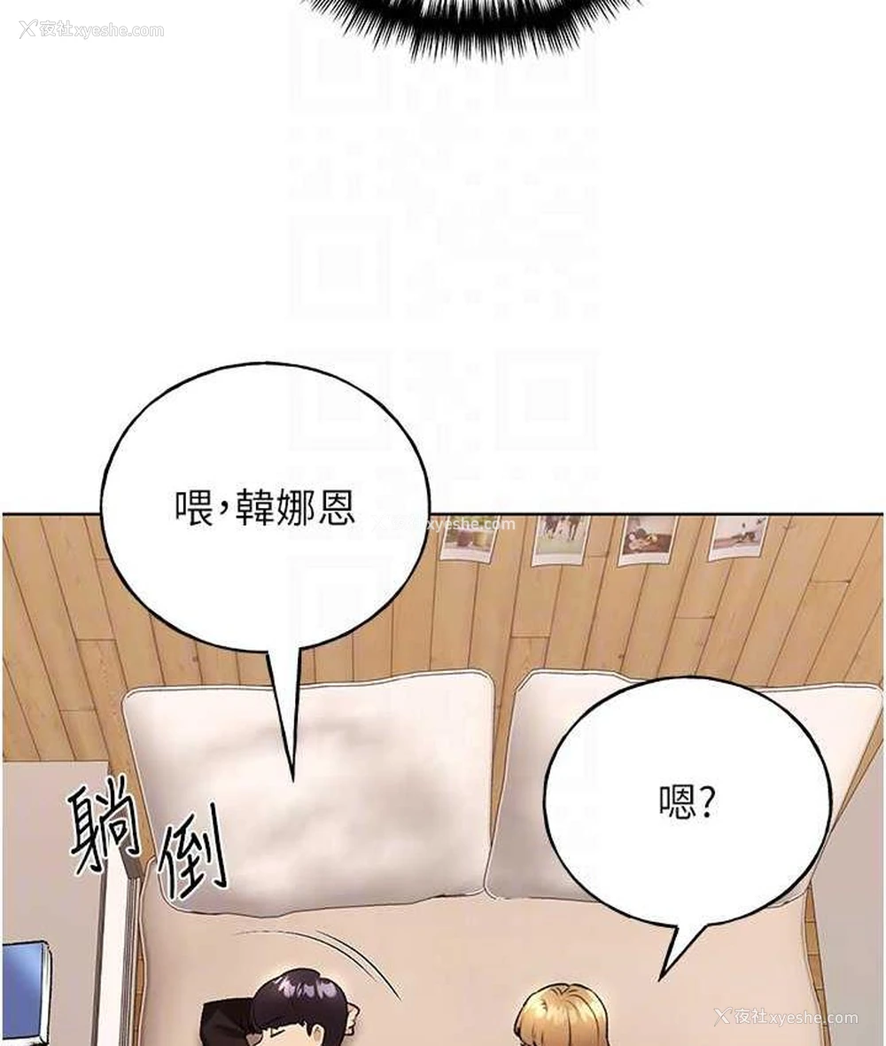 28P - 野蛮插画家