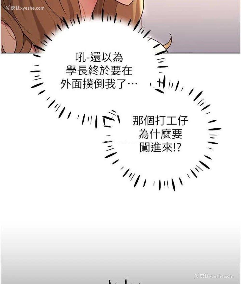 33P - 野蛮插画家