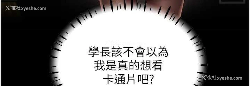 36P - 野蛮插画家
