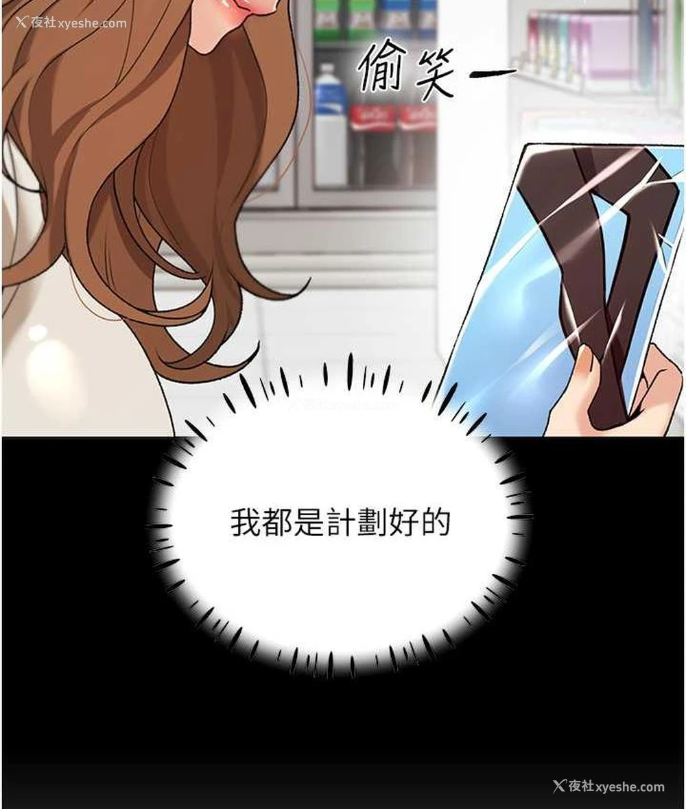 38P - 野蛮插画家