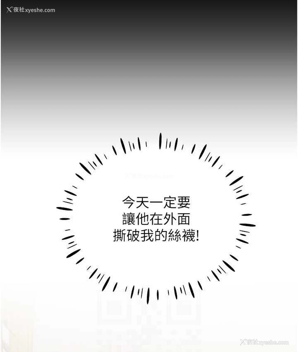 39P - 野蛮插画家