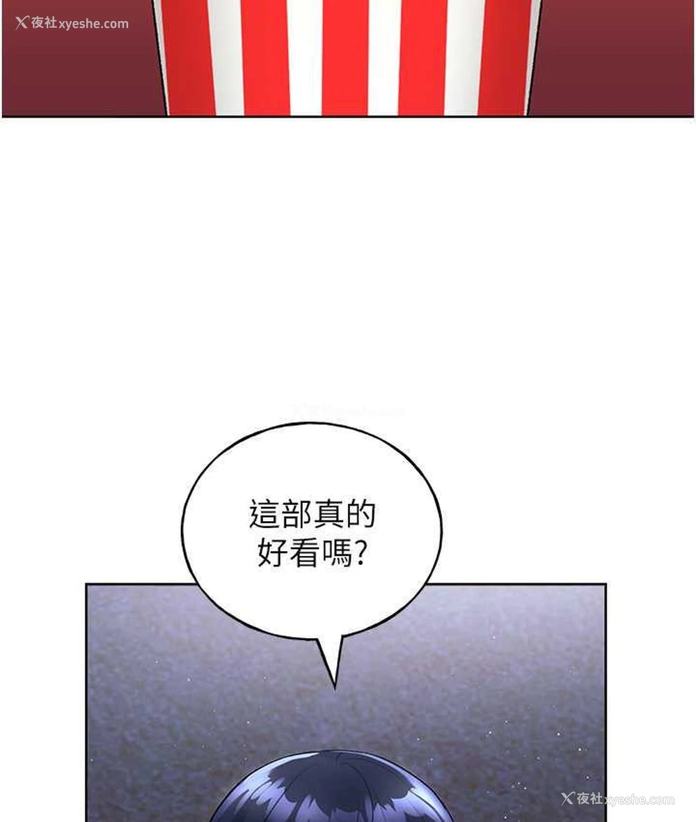 43P - 野蛮插画家