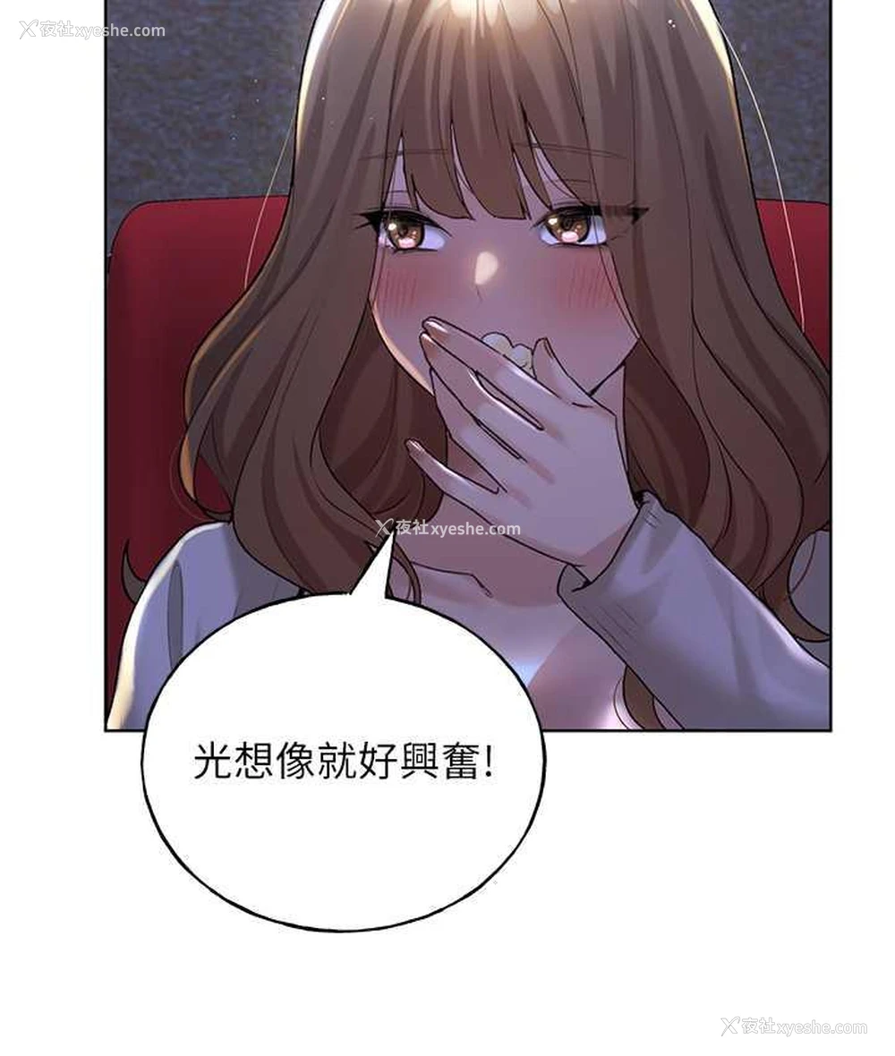 47P - 野蛮插画家