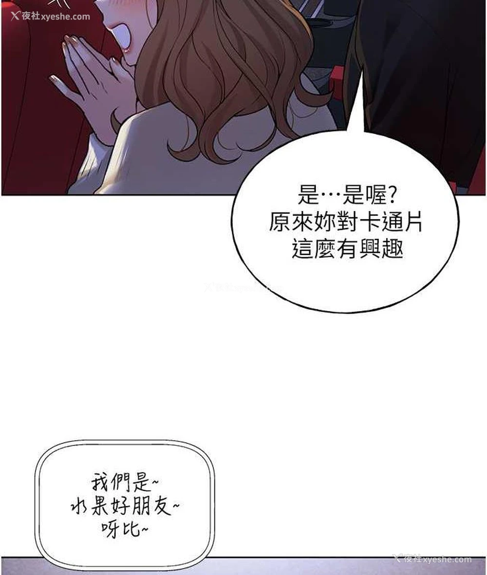 49P - 野蛮插画家