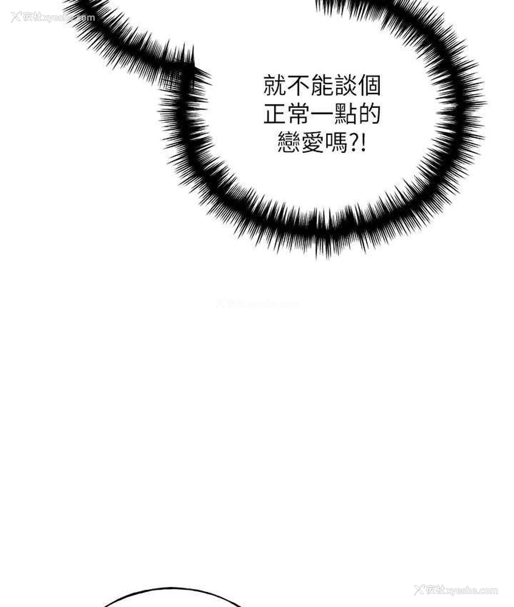 4P - 野蛮插画家