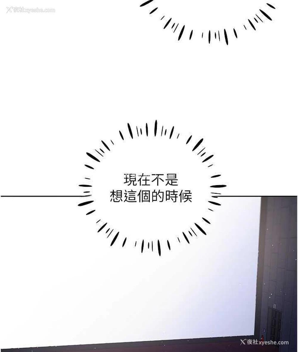 51P - 野蛮插画家