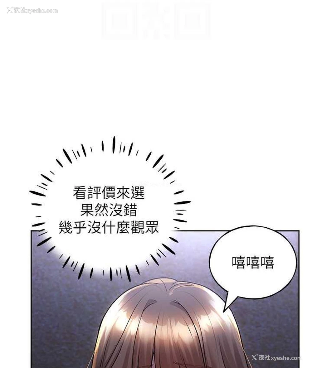 53P - 野蛮插画家
