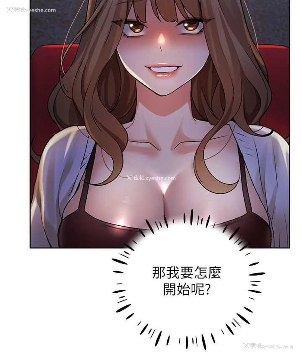 54P - 野蛮插画家