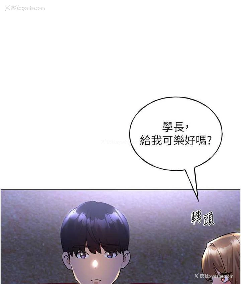 55P - 野蛮插画家