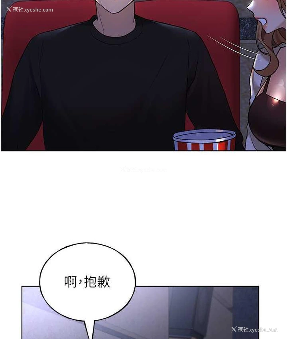 56P - 野蛮插画家