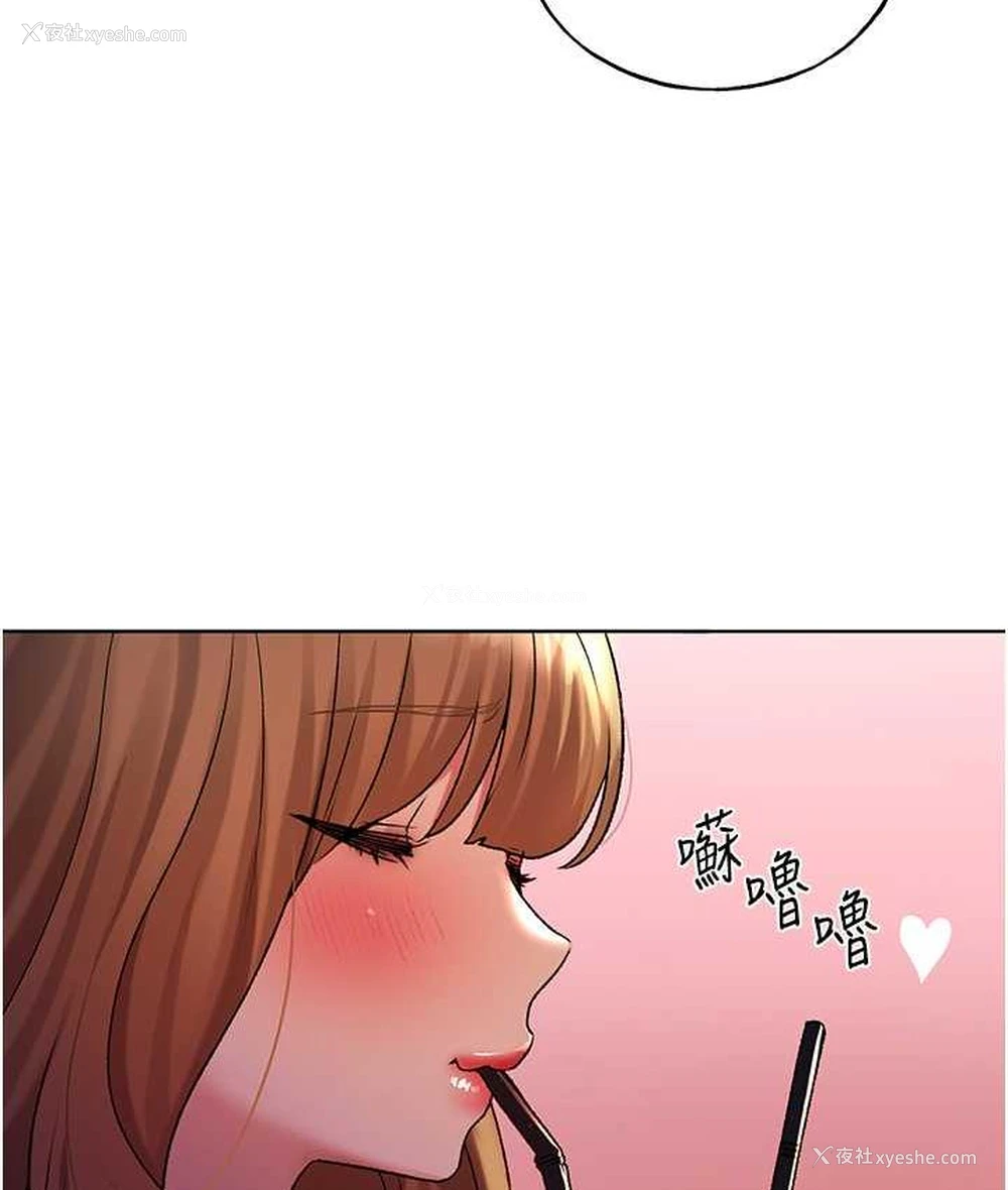 58P - 野蛮插画家