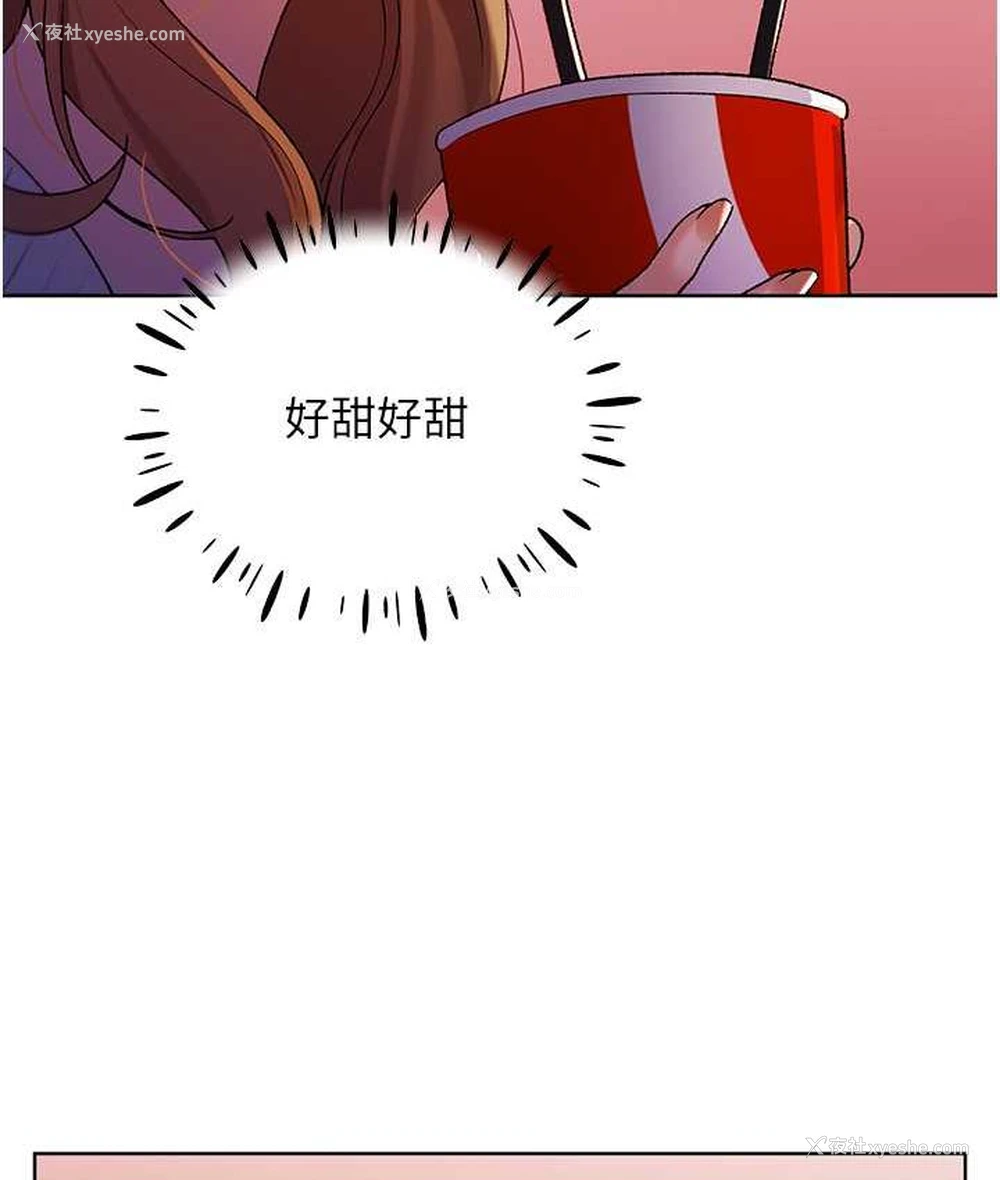 59P - 野蛮插画家